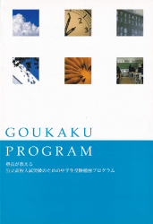 テキスト表紙画像